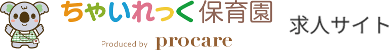 ちゃいれっく保育園求人サイト