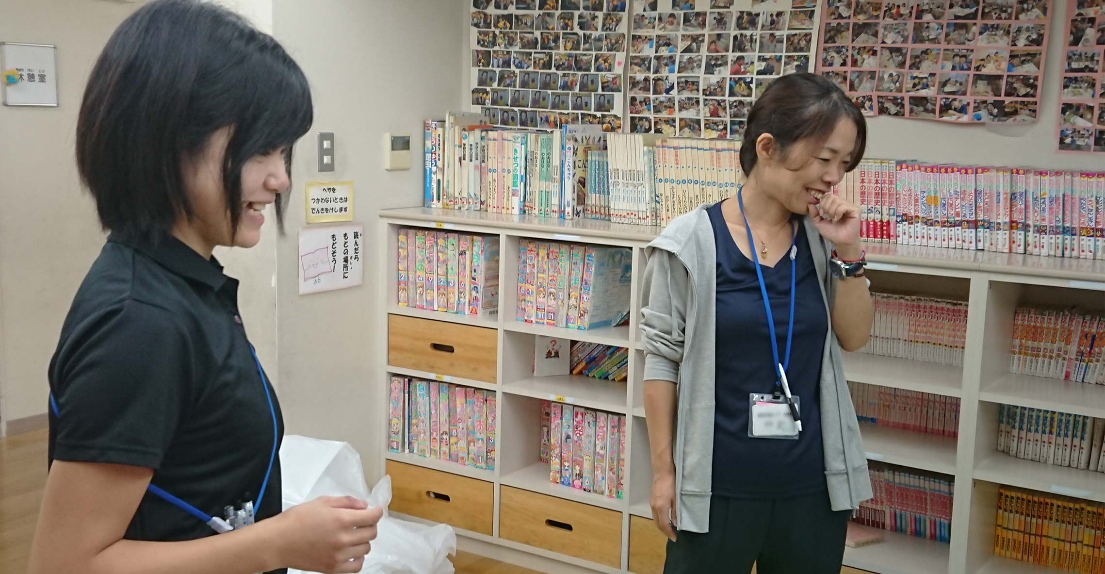 児童支援員の様子①